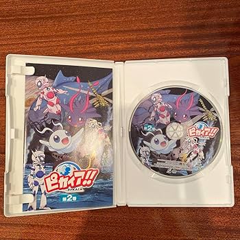 Amazon.co.jp: DVDピカイア︎第1.2巻セット : パソコン・周辺機器